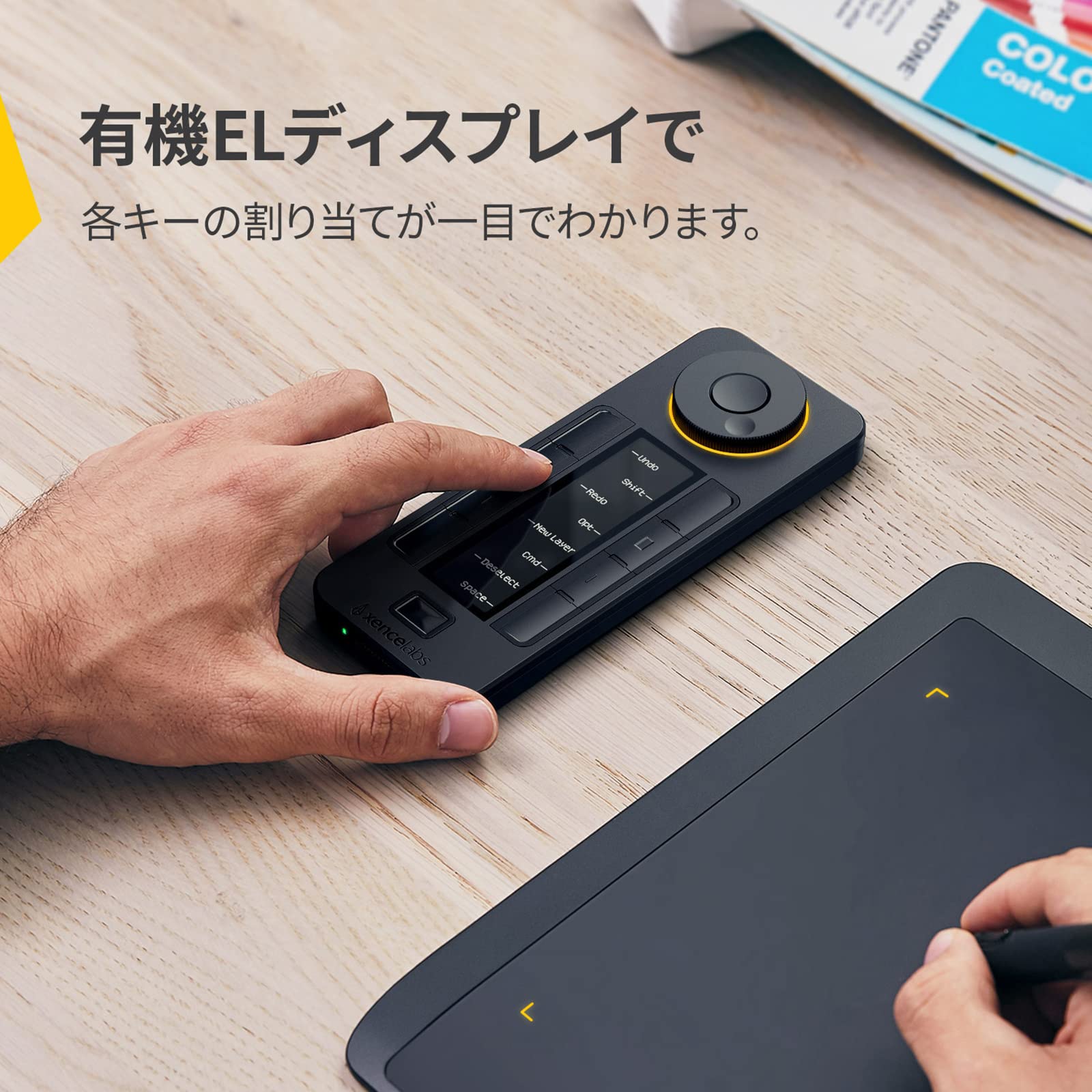 [新品同様] XENCELABS クイッキーズ ショートカット リモート クイッキーズリモートは有機 EL ディスプレイを搭載 | Xencelabs
